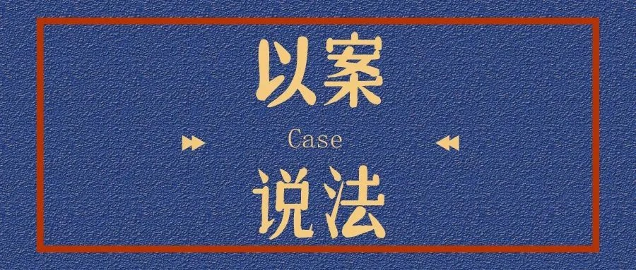 网站联网备案_公安备案手续_网页备案过有什么用