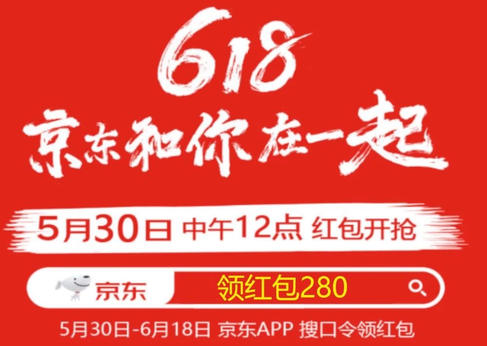 2023淘宝618预售时间表_淘宝天猫618每日一猜答案_淘宝超级会员有啥好处