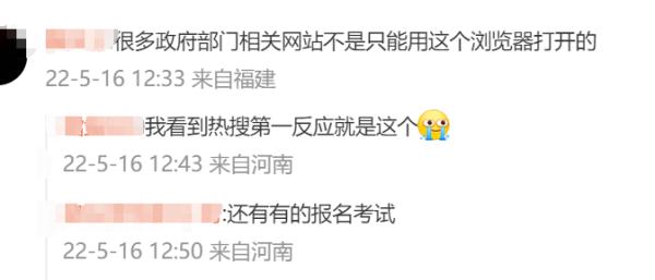 ie11浏览器打开网站看东西只显示一半_IE浏览器市场份额变化_微软IE浏览器退役时间
