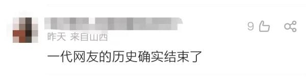 微软IE浏览器退役时间_ie11浏览器打开网站看东西只显示一半_IE浏览器市场份额变化