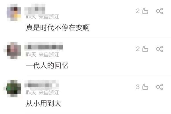 微软IE浏览器退役时间_IE浏览器市场份额变化_ie11浏览器打开网站看东西只显示一半