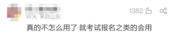 微软IE浏览器退役时间_ie11浏览器打开网站看东西只显示一半_IE浏览器市场份额变化