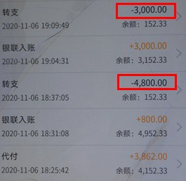 支付宝截图生成软件_快递理赔诈骗QQ_双11快递诈骗案例