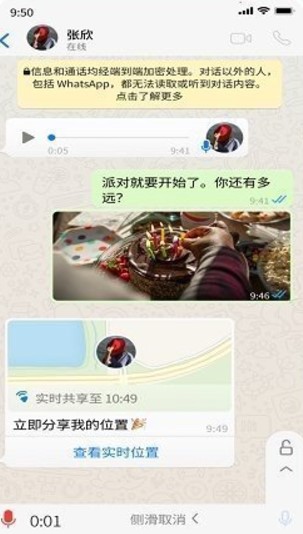 whatsapp