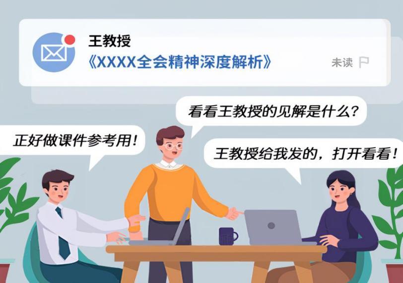 境外间谍情报机关网络窃密_钓鱼邮件一般特征包括哪些_网络钓鱼邮件防范
