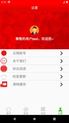 企业新闻发布平台 _ 新闻通品牌推广 _郑州如何做好网络营销