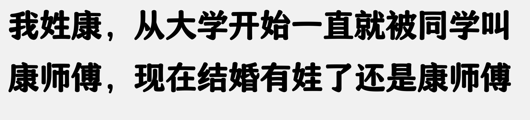 微信网名创意_比较有内涵的微信名字_搞笑网名故事