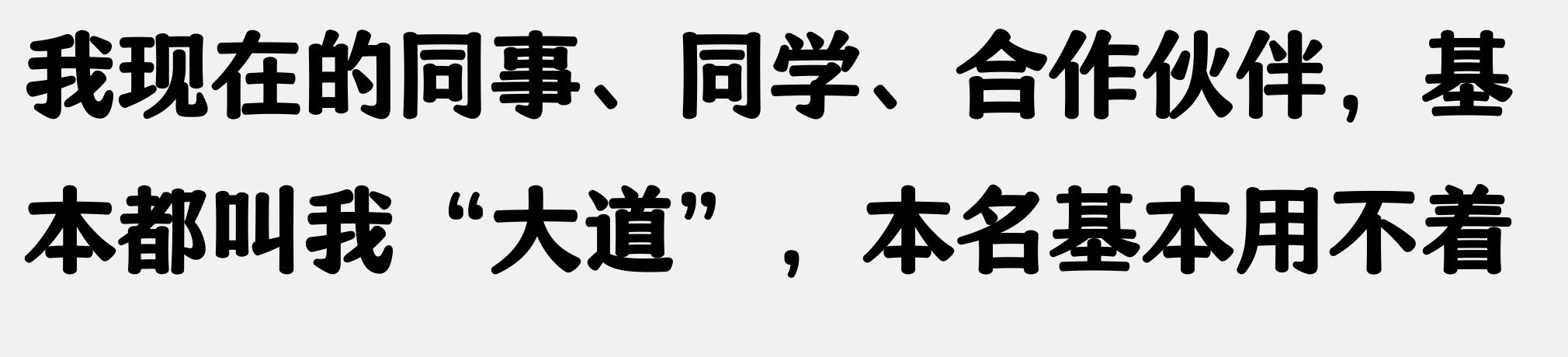 微信网名创意_搞笑网名故事_比较有内涵的微信名字