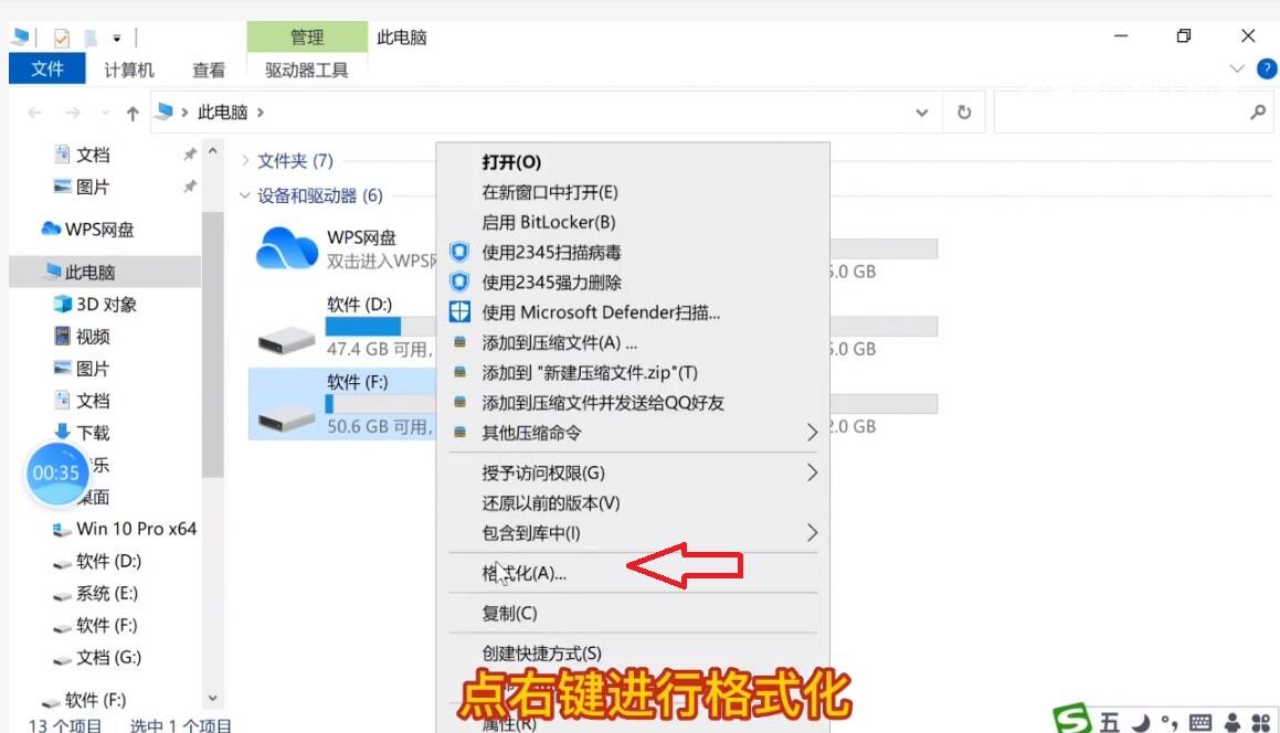 硬盘数据彻底删除方法_diskgenius清除扇区数据教程_嵌入式硬盘录像机删除