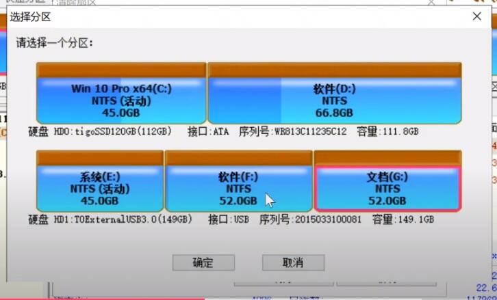 diskgenius清除扇区数据教程_硬盘数据彻底删除方法_嵌入式硬盘录像机删除