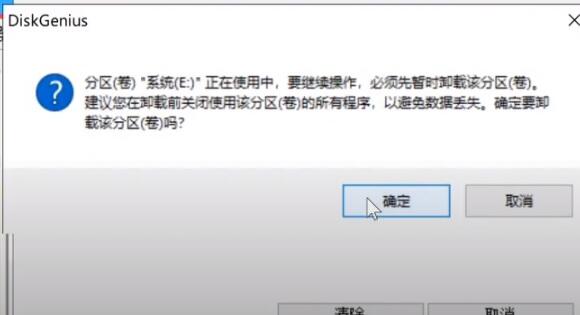 硬盘数据彻底删除方法_嵌入式硬盘录像机删除_diskgenius清除扇区数据教程