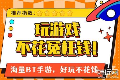 手游折扣平台App推荐_手游折扣平台排行榜_有哪些好的折扣网