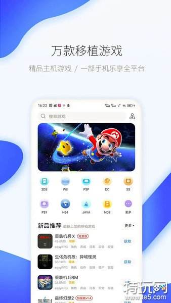 手游折扣平台排行榜_有哪些好的折扣网_手游折扣平台App推荐