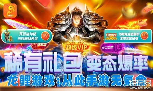 有哪些好的折扣网_手游折扣平台App推荐_手游折扣平台排行榜