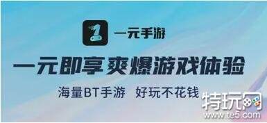 有哪些好的折扣网_手游折扣平台排行榜_手游折扣平台App推荐
