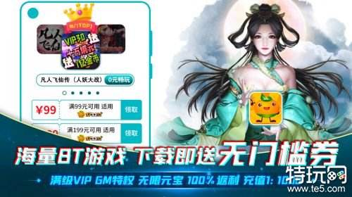 有哪些好的折扣网_手游折扣平台排行榜_手游折扣平台App推荐