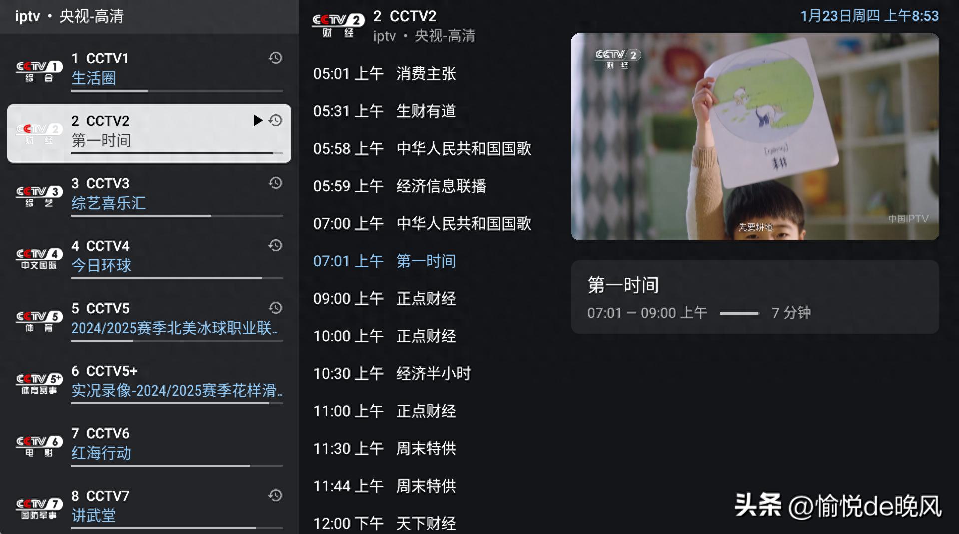 为什么现在视频播放器不能看电视直播了_IPTV电视播放器应用推荐_Tivimate和Kodi功能对比