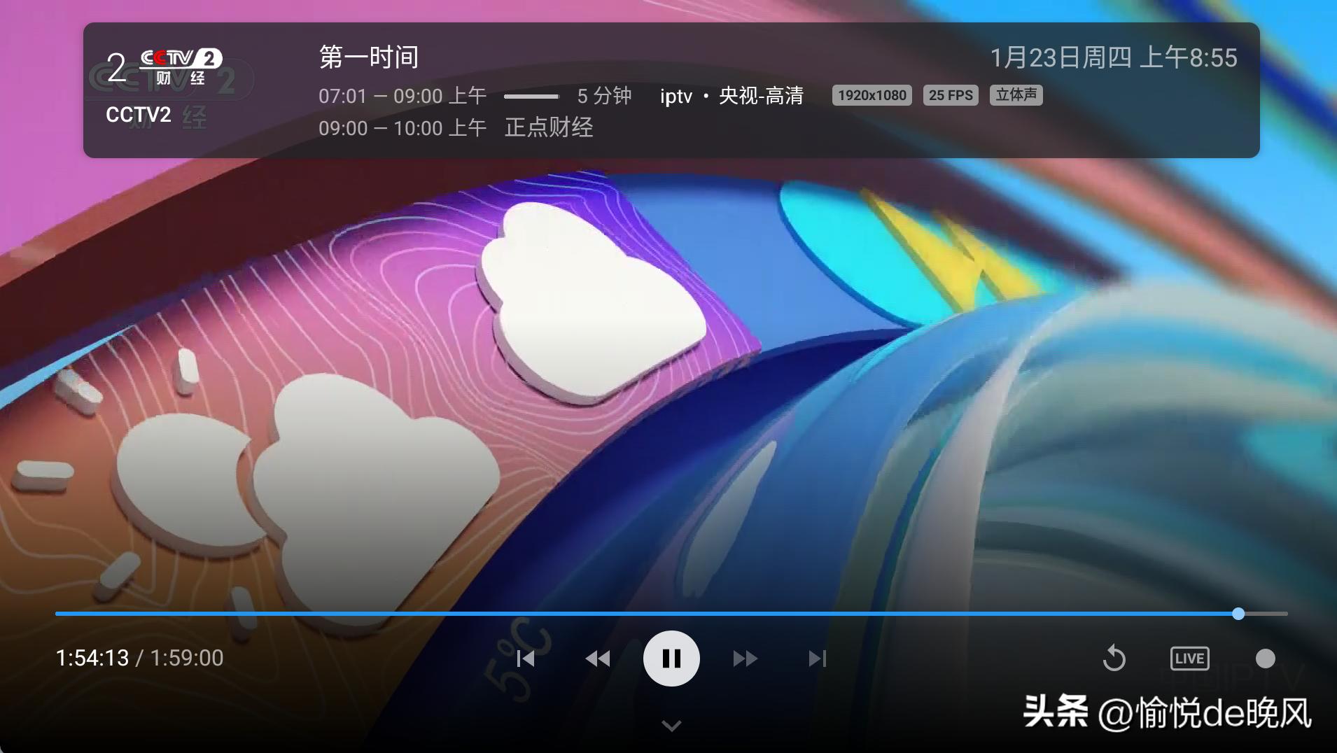 Tivimate和Kodi功能对比_为什么现在视频播放器不能看电视直播了_IPTV电视播放器应用推荐