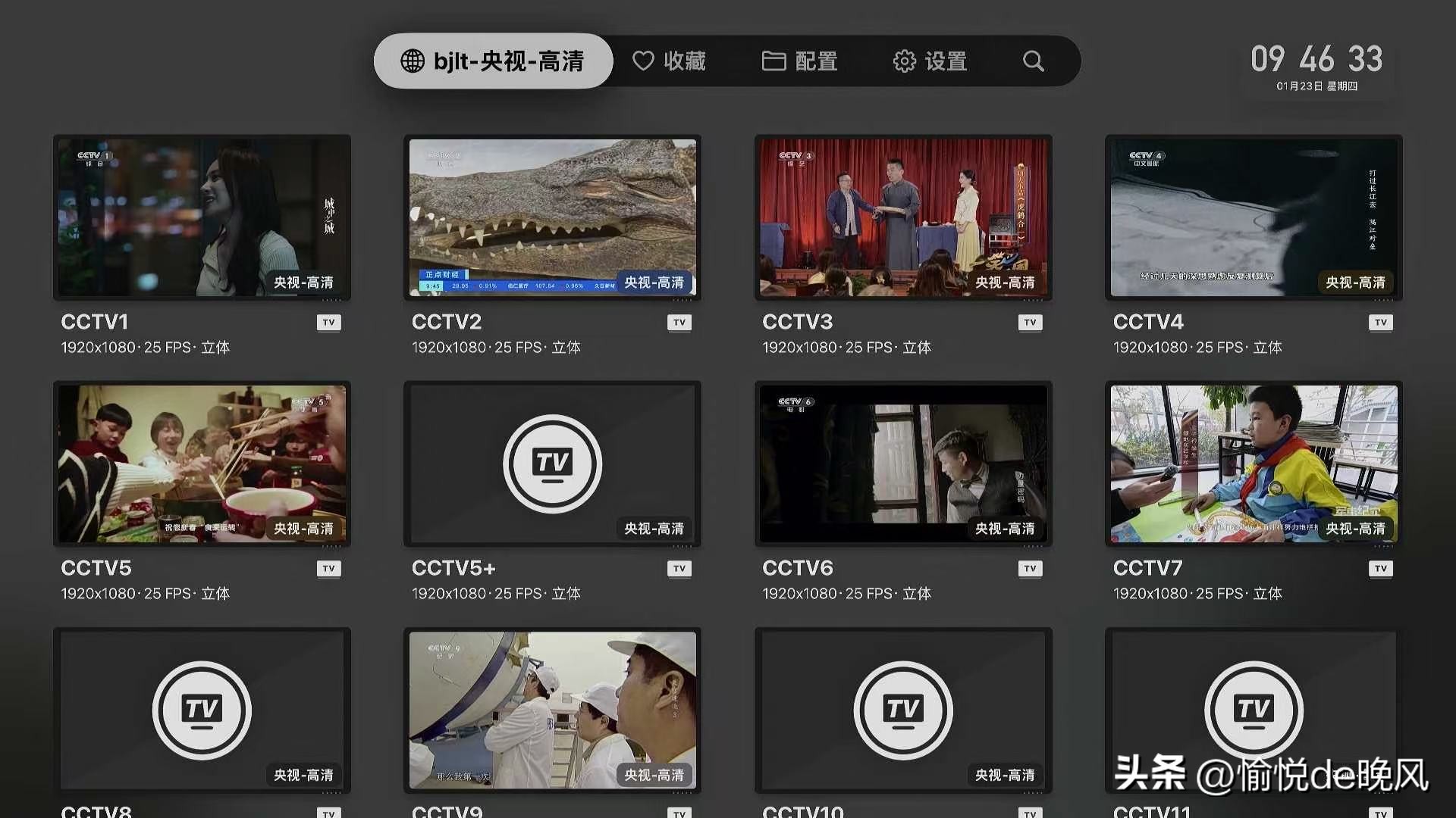 IPTV电视播放器应用推荐_为什么现在视频播放器不能看电视直播了_Tivimate和Kodi功能对比