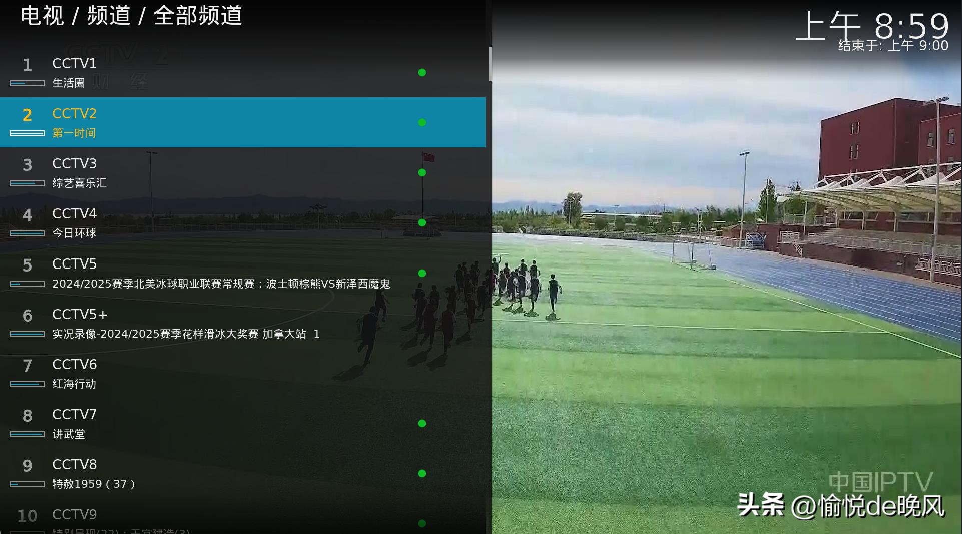 Tivimate和Kodi功能对比_IPTV电视播放器应用推荐_为什么现在视频播放器不能看电视直播了