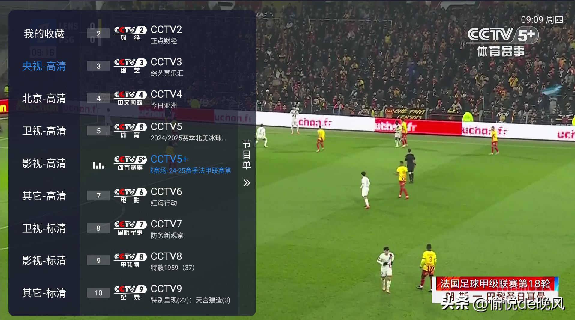 为什么现在视频播放器不能看电视直播了_IPTV电视播放器应用推荐_Tivimate和Kodi功能对比