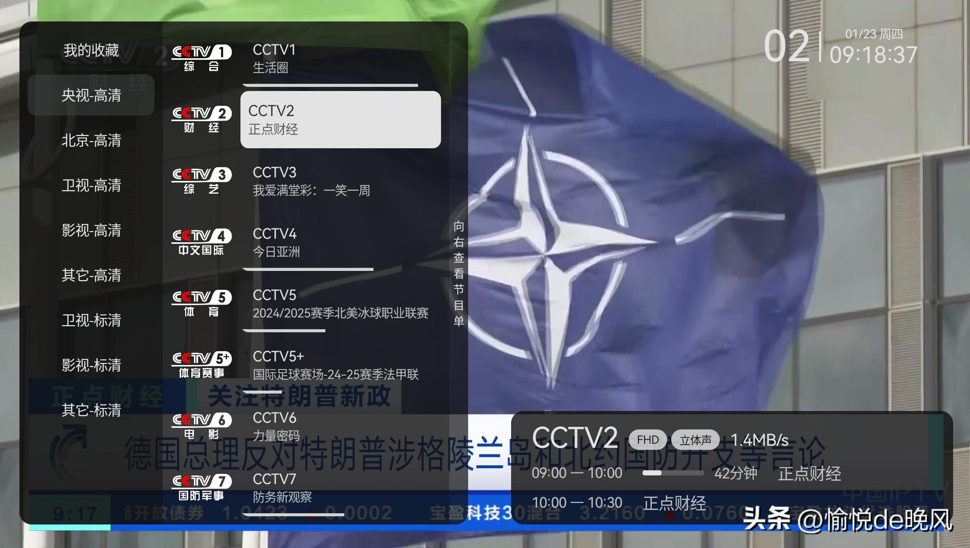 Tivimate和Kodi功能对比_IPTV电视播放器应用推荐_为什么现在视频播放器不能看电视直播了