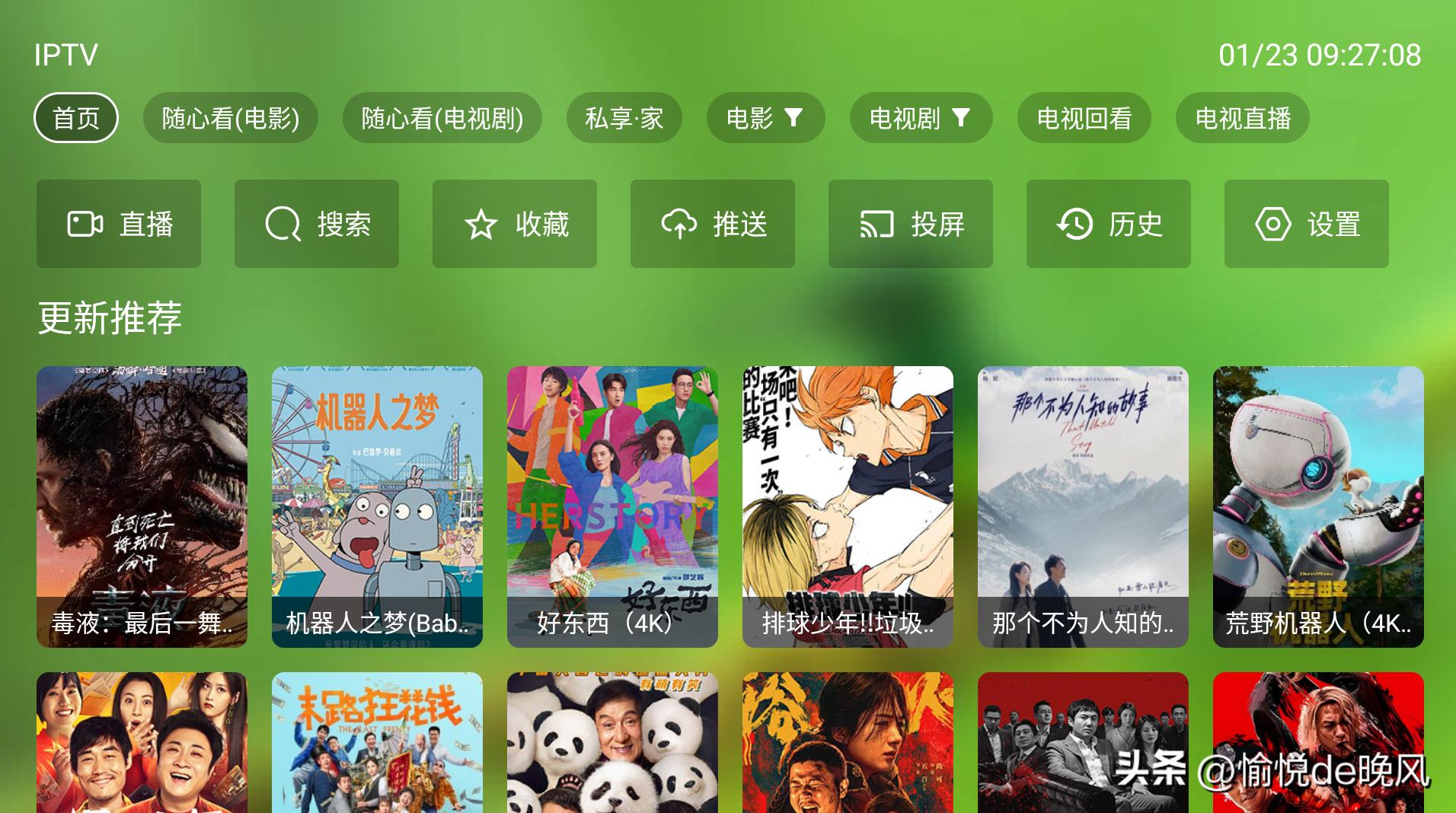 为什么现在视频播放器不能看电视直播了_Tivimate和Kodi功能对比_IPTV电视播放器应用推荐