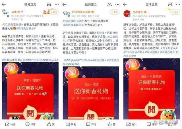 时光网礼品卡使用方法_情人节天猫美妆礼品卡_淘宝送礼功能创新玩法