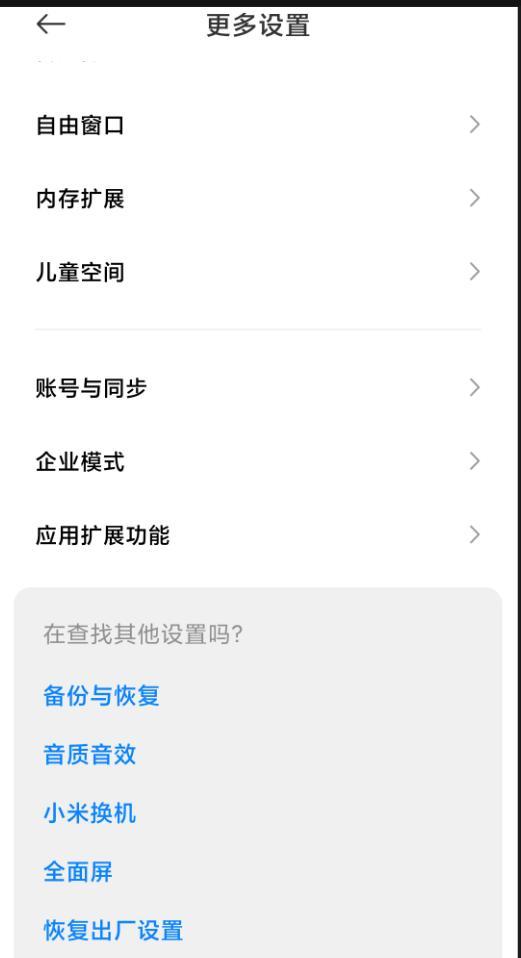 手机格式化清空数据方法_手机格式化与恢复出厂设置区别_旧电脑怎么恢复出厂设置