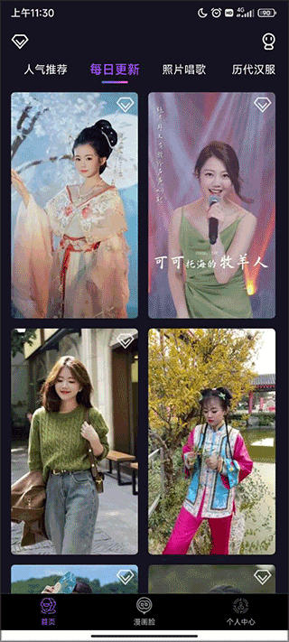 美多多手机美图工具拼图剪裁_粉多多手机版下载_美多多app漫画头像制作