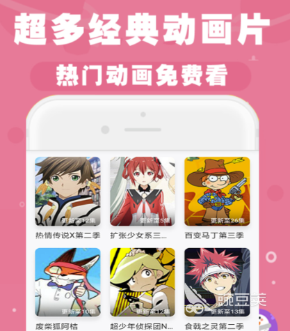 专业动漫播放软件推荐_在日本生活用什么手机app_日本动漫免费观看app