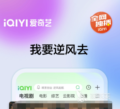 专业动漫播放软件推荐_日本动漫免费观看app_在日本生活用什么手机app