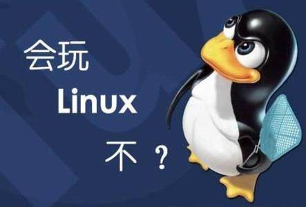Linux发音指南_Linux标准发音_linux制作系统启动盘