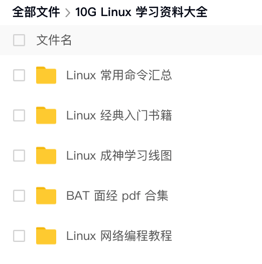linux制作系统启动盘_Linux发音指南_Linux标准发音
