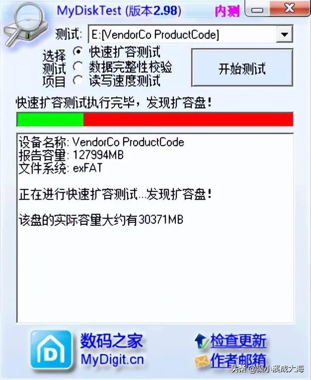缩水U盘鉴别方法_360检测出u盘缩水可准_如何识别扩容U盘