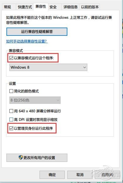 为什么在Windows10上玩游戏卡顿