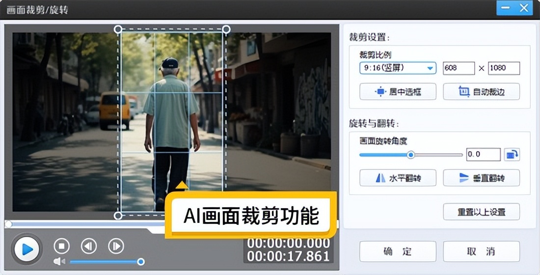 视频剪辑软件推荐 新手友好型剪辑软件 影忆_苹果看视频用什么软件好