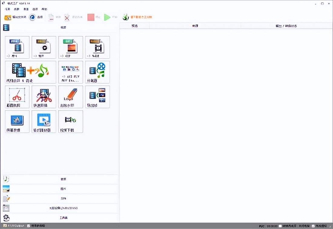 苹果看视频用什么软件好_视频剪辑软件推荐 新手友好型剪辑软件 影忆
