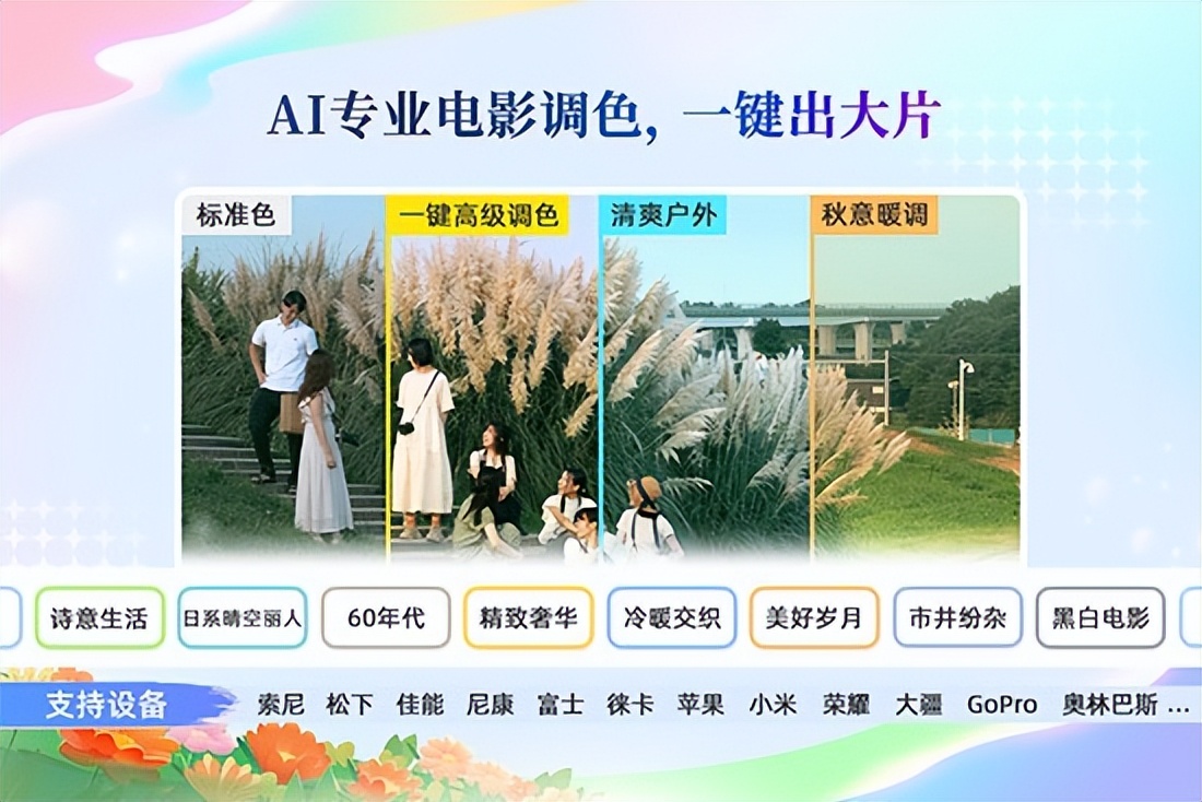 苹果看视频用什么软件好_视频剪辑软件推荐 新手友好型剪辑软件 影忆