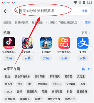 q立方桌面去升级_微桌面 高清图标 主题下载_微桌面 安卓 桌面替换软件