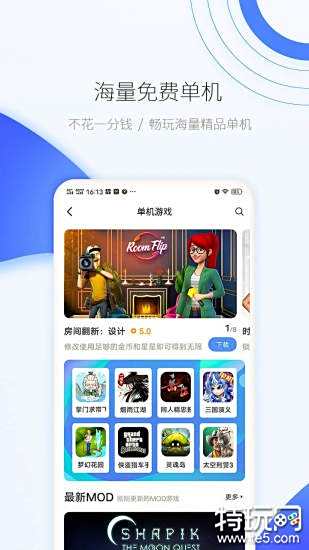 爱吾游戏gm版手游介绍_有哪些好的折扣网_手游折扣平台推荐