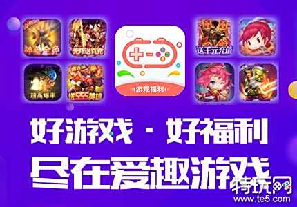 有哪些好的折扣网_爱吾游戏gm版手游介绍_手游折扣平台推荐