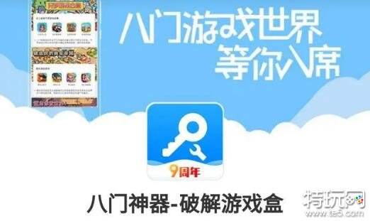 手游折扣平台推荐_爱吾游戏gm版手游介绍_有哪些好的折扣网