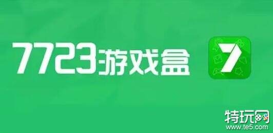手游折扣平台推荐_有哪些好的折扣网_爱吾游戏gm版手游介绍