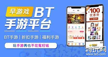 爱吾游戏gm版手游介绍_有哪些好的折扣网_手游折扣平台推荐