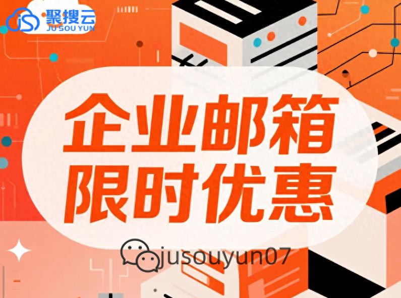 网易企业邮箱安全防护_企业邮箱SSL配置_发送测试电子邮件消息: outlook 无法连接到发送(sm