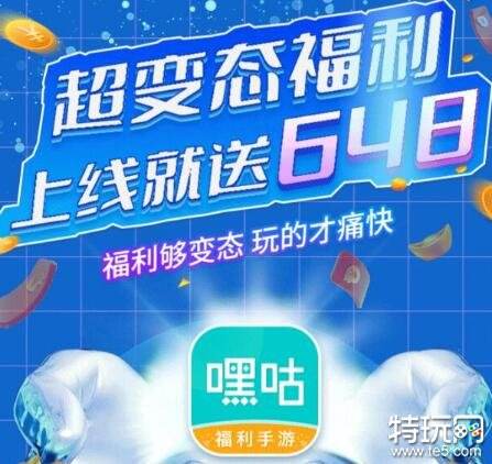 充值折扣最大的手游平台_正版免费充值折扣app_有哪些好的折扣网