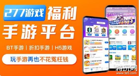正版免费充值折扣app_充值折扣最大的手游平台_有哪些好的折扣网