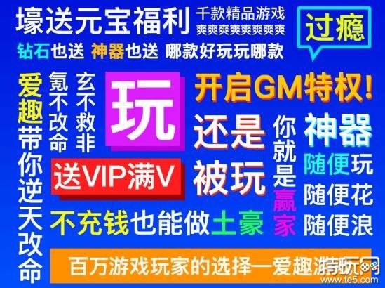 充值折扣最大的手游平台_有哪些好的折扣网_正版免费充值折扣app