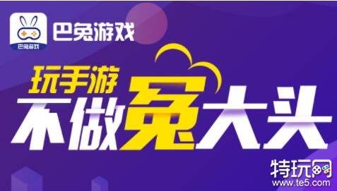 充值折扣最大的手游平台_有哪些好的折扣网_正版免费充值折扣app